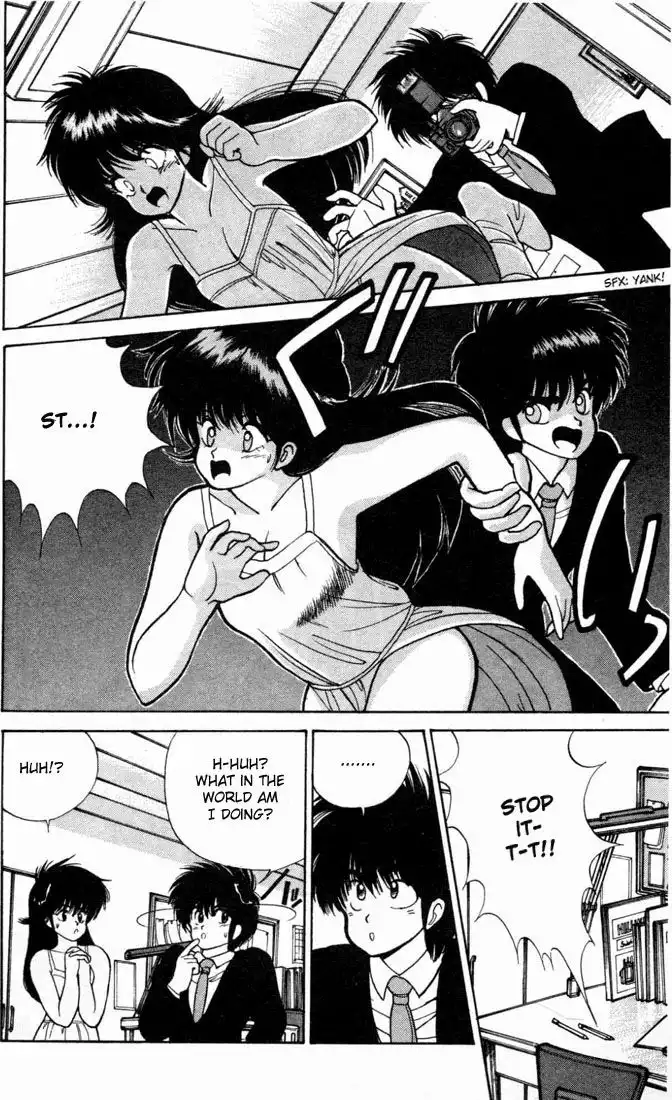 Kimagure Orange Road Chapter 98 16